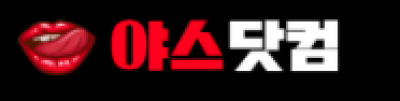 야스닷컴