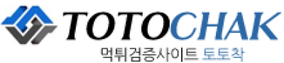 토토착