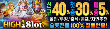 라이징슬롯(슬롯)