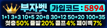 부자벳(토지노)